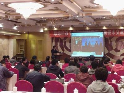 共创新辉煌 绿绵科技十周年新产品新技术交流会暨技术转让合作（太原站）